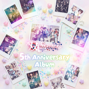 サクライロメモリー (2026ver.)