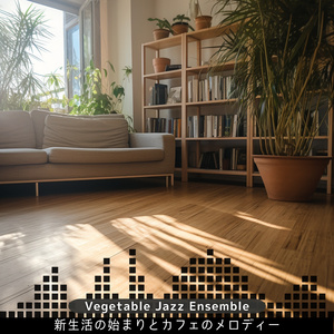 Starlight Snowfall (Key D Ver.)