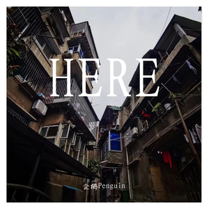 HERE(Prod MoonVibe Beatz)