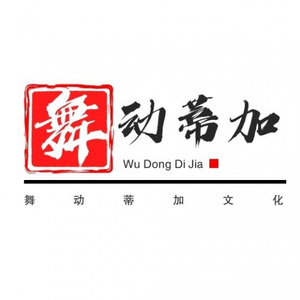 再见了刺激战场 (Remix)