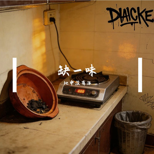 末班车的第十分零七秒