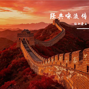 远古探寻记