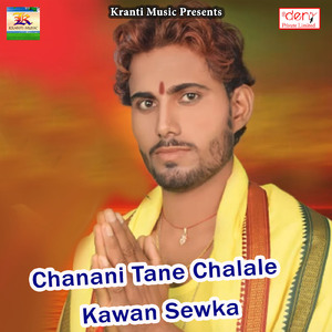 Dudh Pili Se Dudh Piyawele