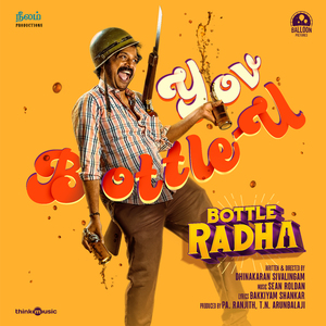 Yov Bottle-U (From "Bottle Radha")
