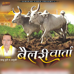 Rupade Rawal Mal Ne