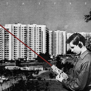 Бернштейн