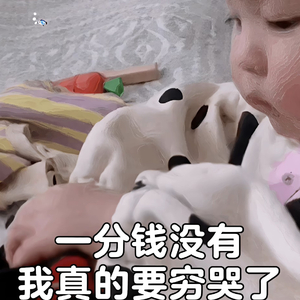 你说的话好伤人心