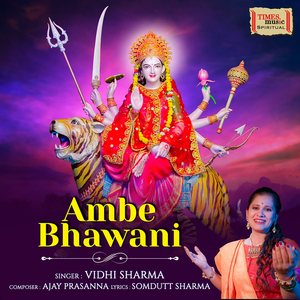 Ambe Bhawani
