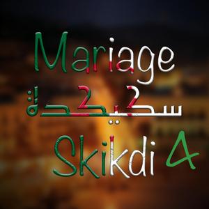 Ekkerd A Nouguir (feat. Mokdad Aidoudi)
