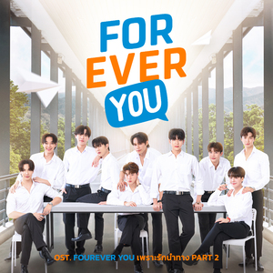 FOREVER YOU (Original Soundtrack "เพราะรักนำทาง")
