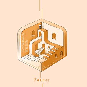 被世界遗忘的房间角落