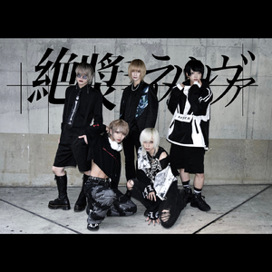 完全未来至上主義