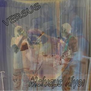 Ψυχρό Δωμάτιο