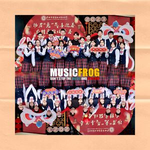 早安隆回 (混声合唱版)