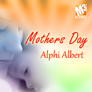 Meri Maa Ki Duaaon Mein Asar