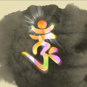 大乘妙法莲华经～赞乐