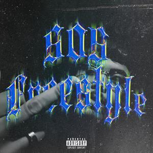 505 FREESTYLE (feat. anWell)