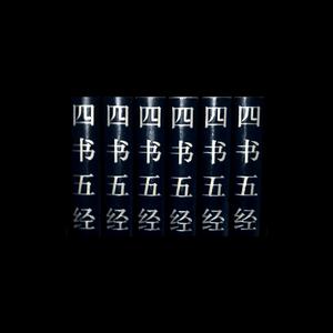 陕西省大清南泉实验中学校歌