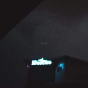 Оттягивание неизбежного