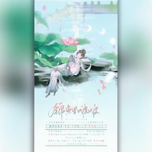 锦鲤啵啵（翻自 海卫十一HeavenEleven）