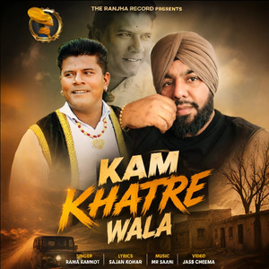Kam Khatre Wala