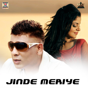 Jinde Meriye