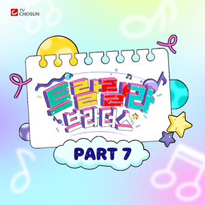 남자라는 이유로