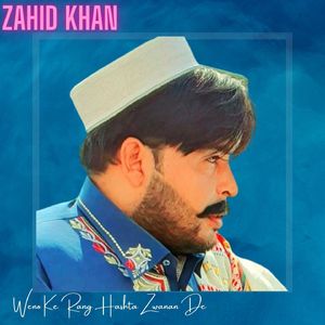 Weno Ke Rang Hashta Zwanan De