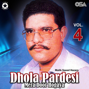 Lakri De Ve Taal Honde