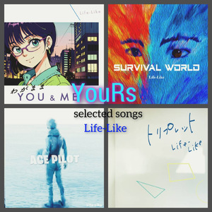 泣いていいんだよ