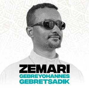 የወርቅ መቅጃ ነሽ