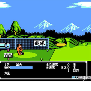 FC音乐-热血新记录（音痴懒人 remix）