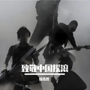 你是我唯一的答案