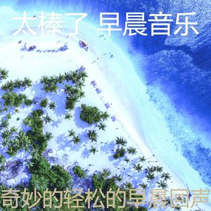 微妙的假期心情