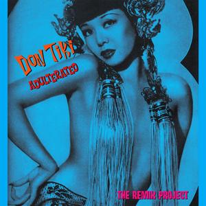 Da T'ing He Grow (Pascal Plantinga Mix) (Pascal Plantinga Mix)