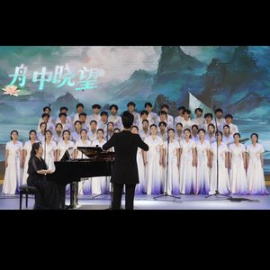 舟中晓望（Live）