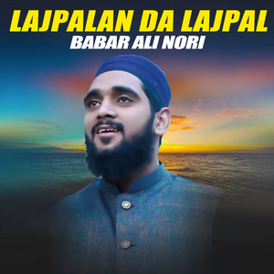 Lajpalan Da Lajpal