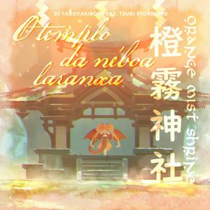 O templo da néboa laranxa ~ 橙 霧 神 社 ~ Orange Mist Shrine
