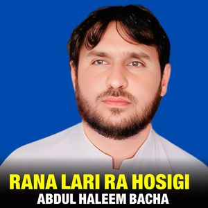 Rana Lari Ra Hosigi
