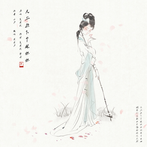 天上掉下个林妹妹