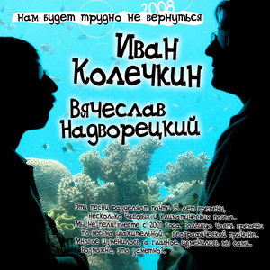 Строчка недописанной брошена…