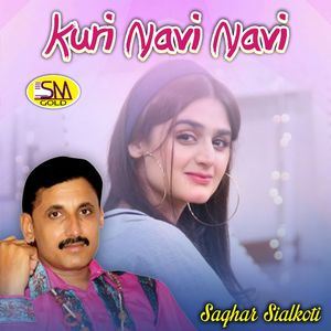 Kuri Navi Navi