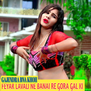 Feyar Lavali Ne Banai Re Gora Gal Ki Soba