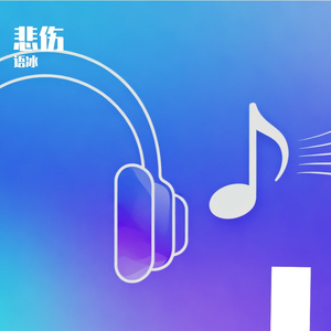 空城杂货铺.wav