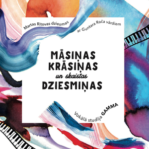 Dāvana dzimšanas dienā (Instrumental)