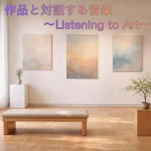 冬の光がやさしく降りる部屋