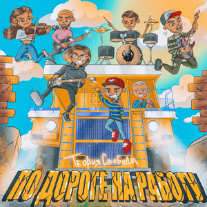 Человек без имени