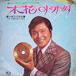 그리움은 가슴마다