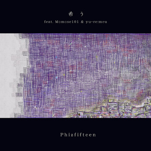 希う (feat. Momose101 & yu-re:meu)