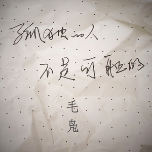 瞧！这个文艺青年